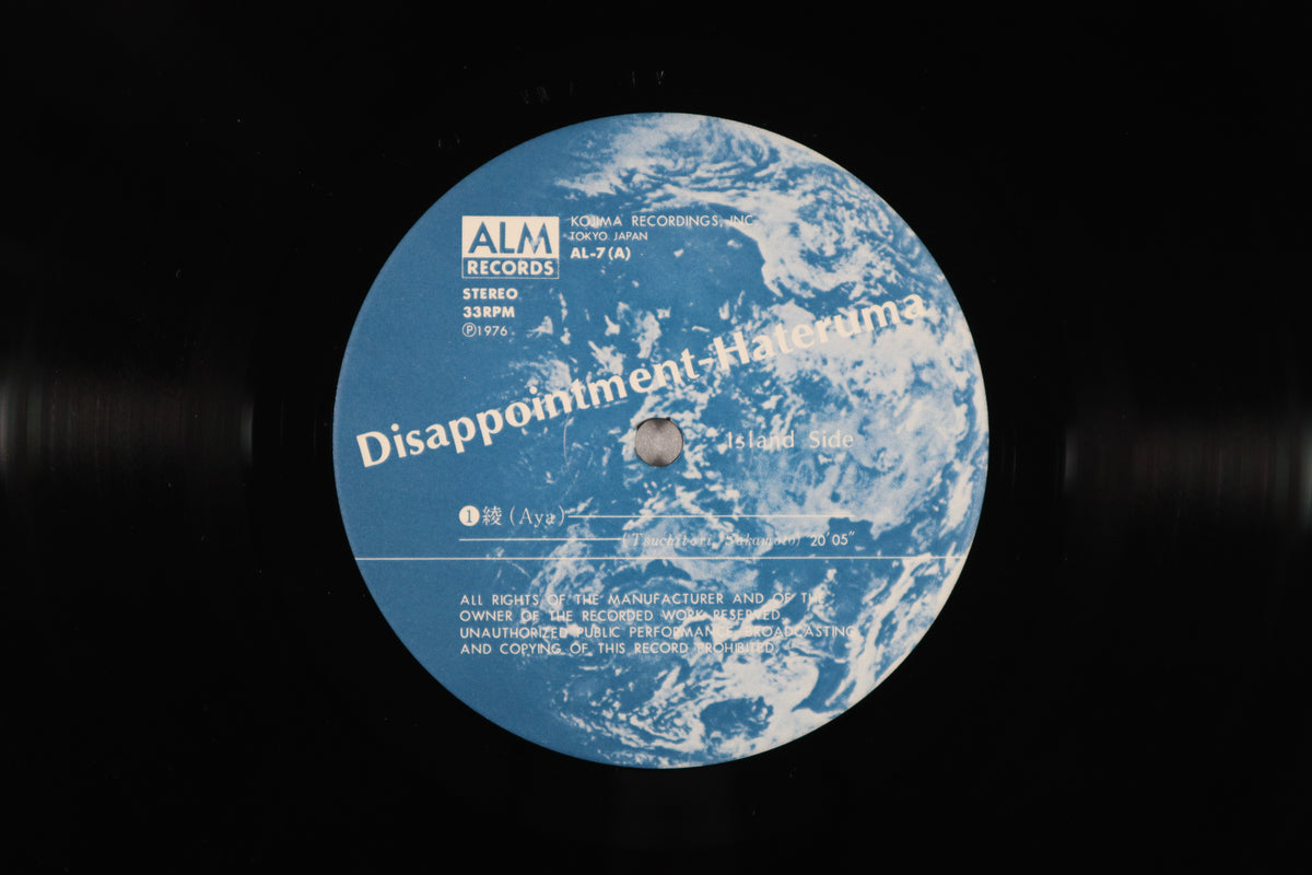 toshiyuki TSUCHITORI/RYUICHI SAKAMOTO - Disappointment