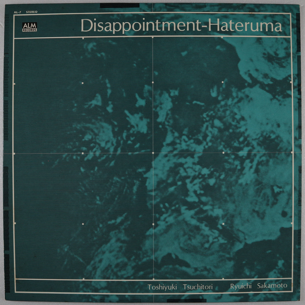 toshiyuki TSUCHITORI/RYUICHI SAKAMOTO - Disappointment Hateruma