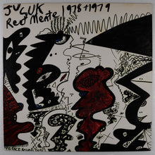 画像をギャラリービューアに読み込む, JU SUK REET MEATE - Solo 1978/79